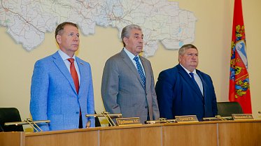 Очередное заседание Законодательного Собрания Оренбургской области